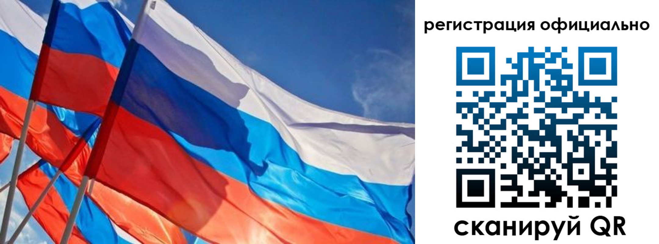временная регистрация недорого в Кандалакше
